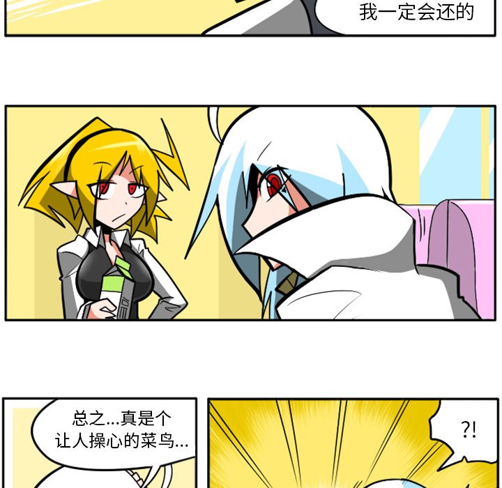 第27話 - 第122张