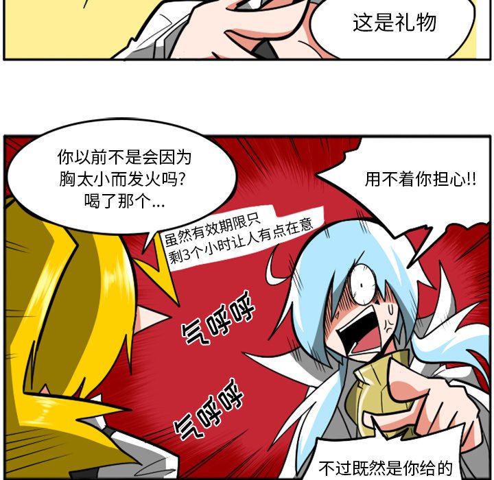 第27話 - 第124张