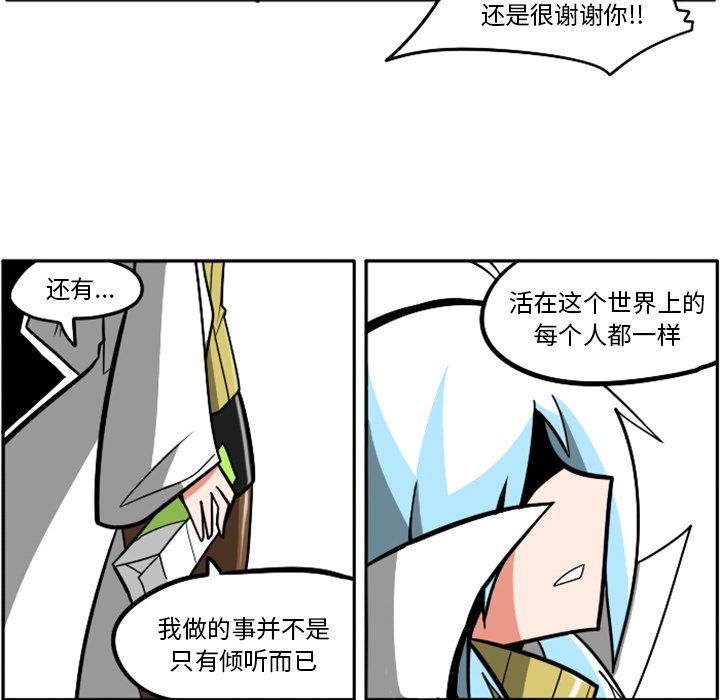 第27話 - 第125张