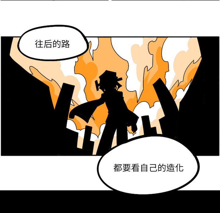 第27話 - 第126张