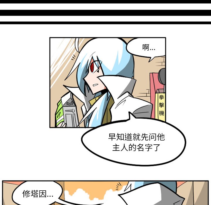 第27話 - 第127张