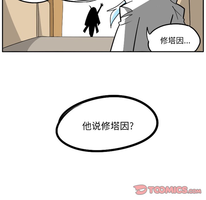 第27話 - 第128张