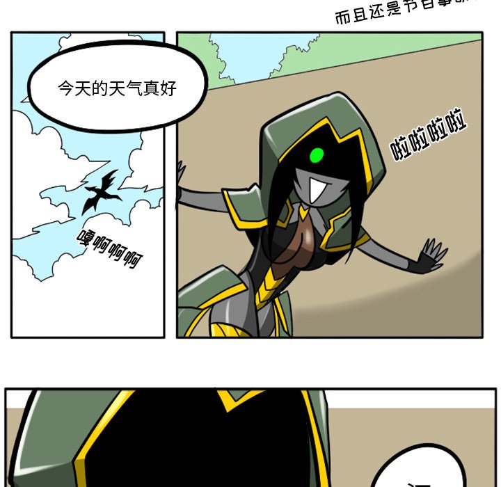 第27話 - 第13张