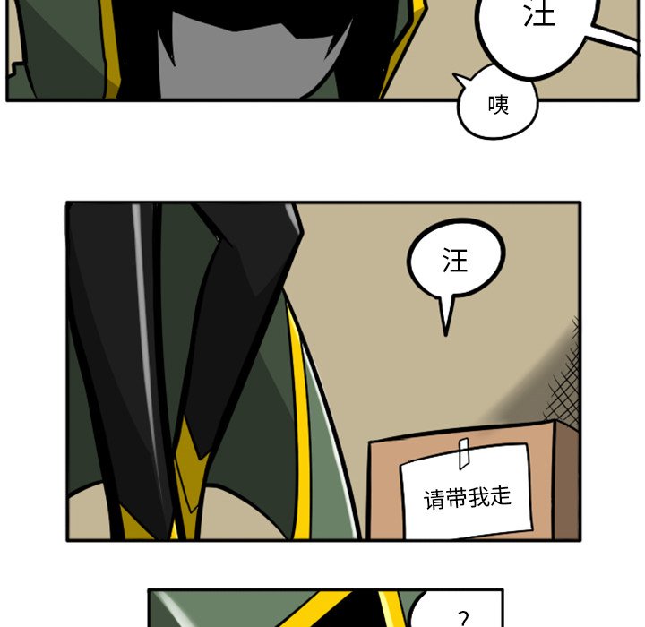 第27話 - 第14张