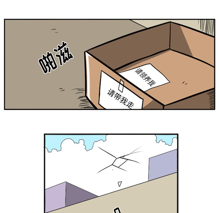 第27話 - 第18张