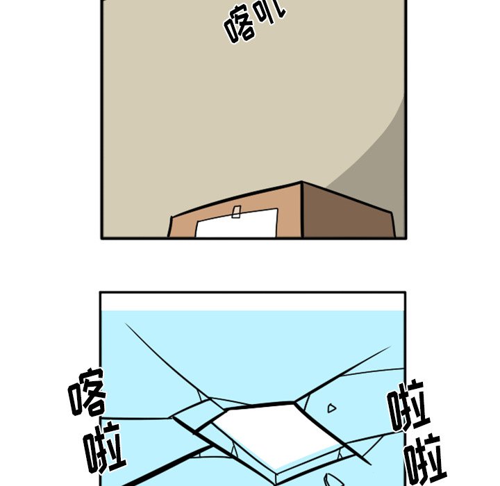 第27話 - 第19张