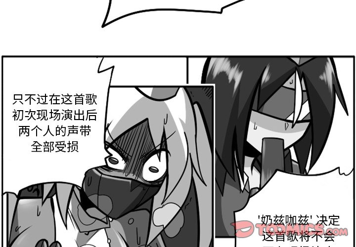 第27話 - 第2张