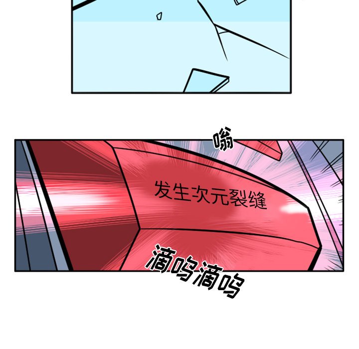 第27話 - 第20张