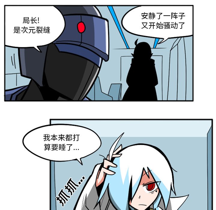 第27話 - 第21张