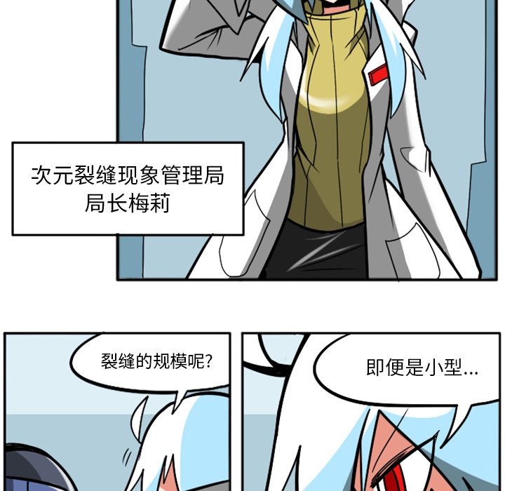 第27話 - 第22张