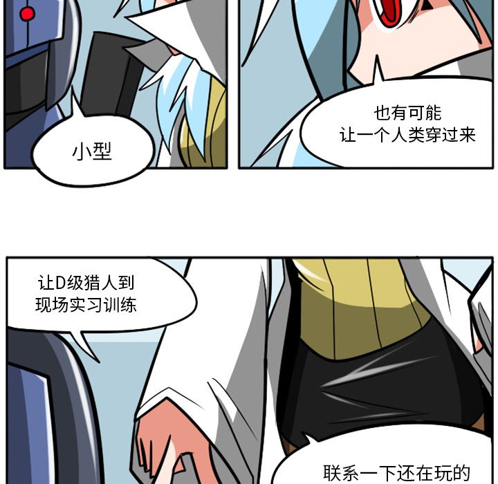 第27話 - 第23张