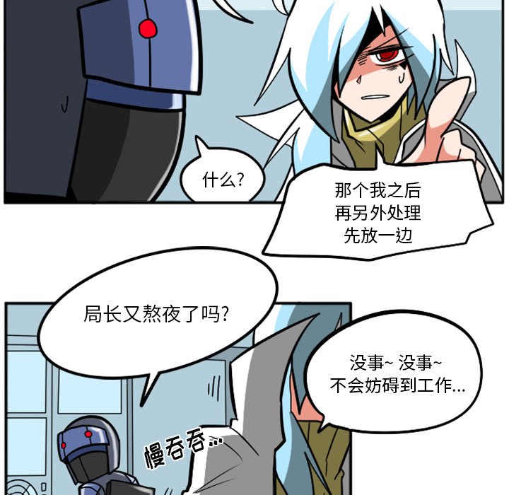 第27話 - 第25张