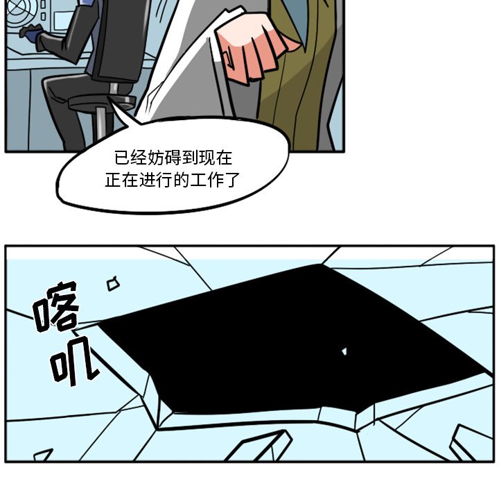 第27話 - 第26张