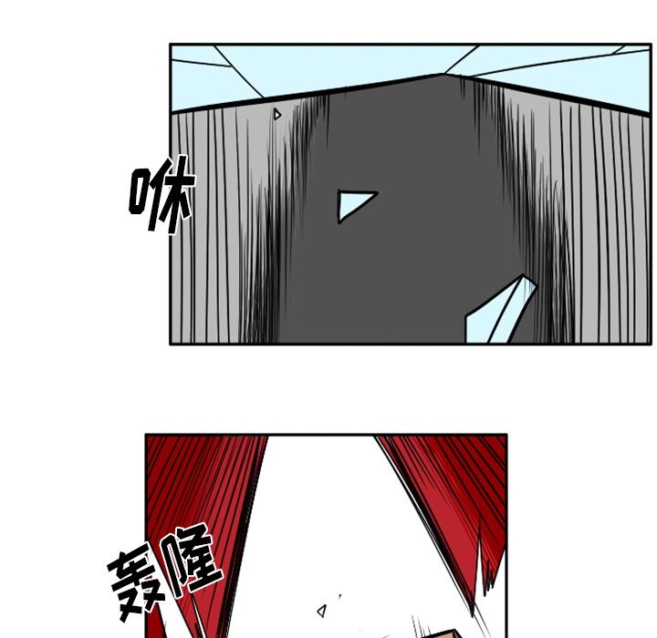 第27話 - 第27张