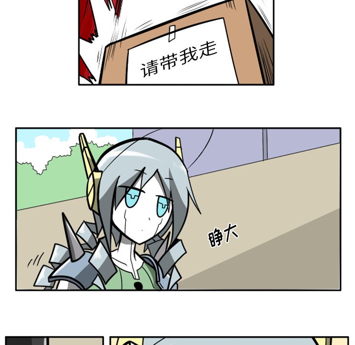 第27話 - 第28张