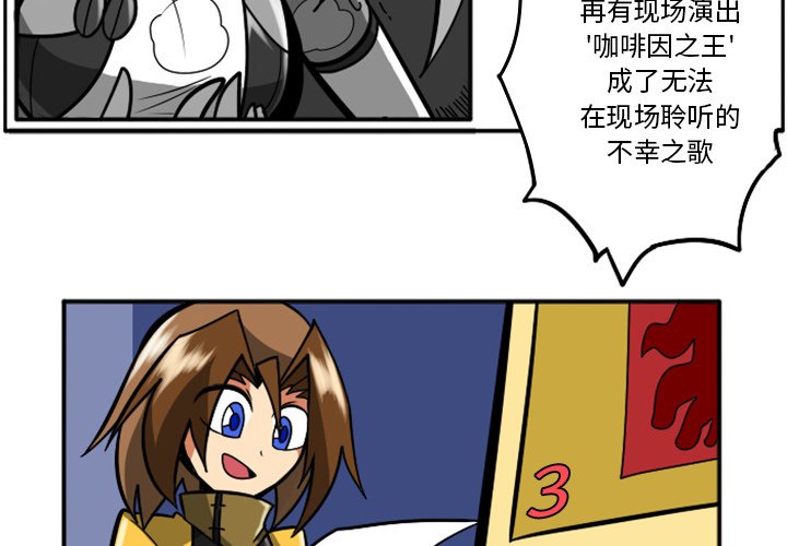 第27話 - 第3张