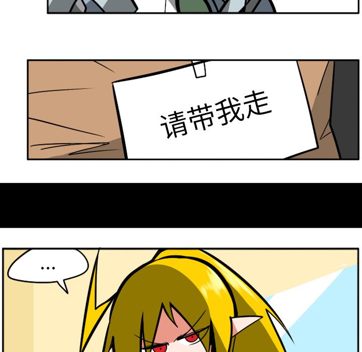 第27話 - 第32张