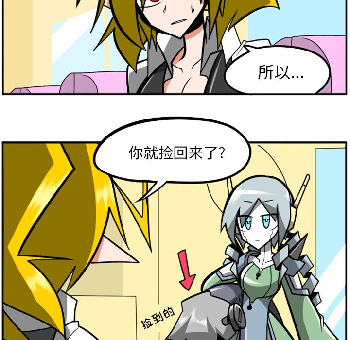 第27話 - 第33张