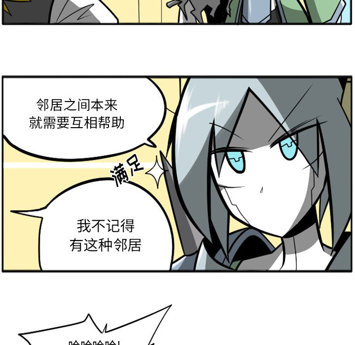 第27話 - 第34张