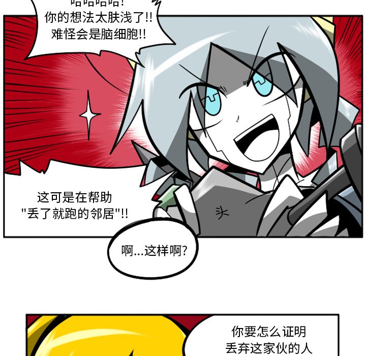 第27話 - 第35张