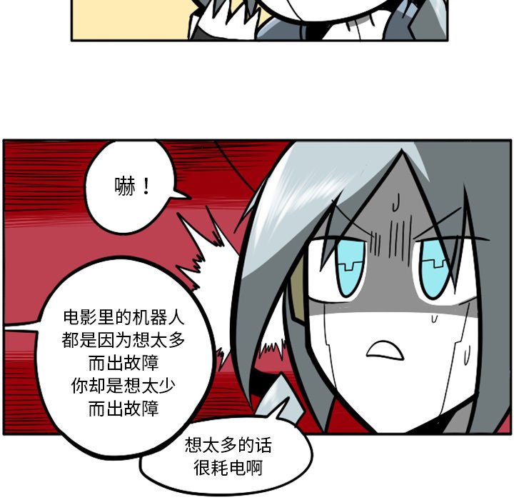 第27話 - 第37张