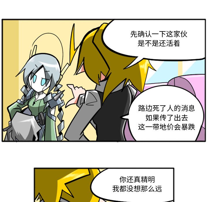 第27話 - 第38张