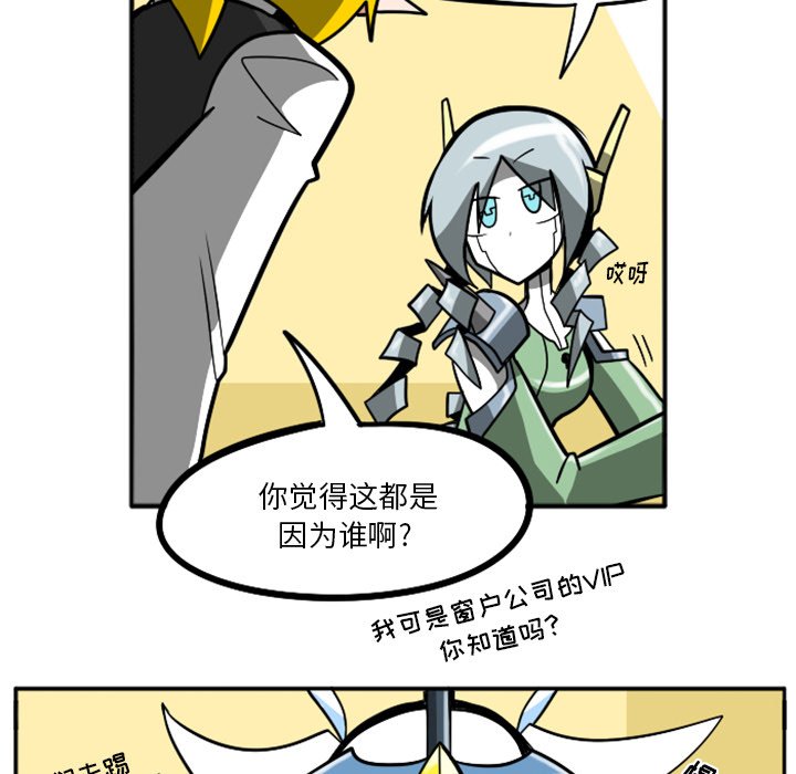 第27話 - 第39张
