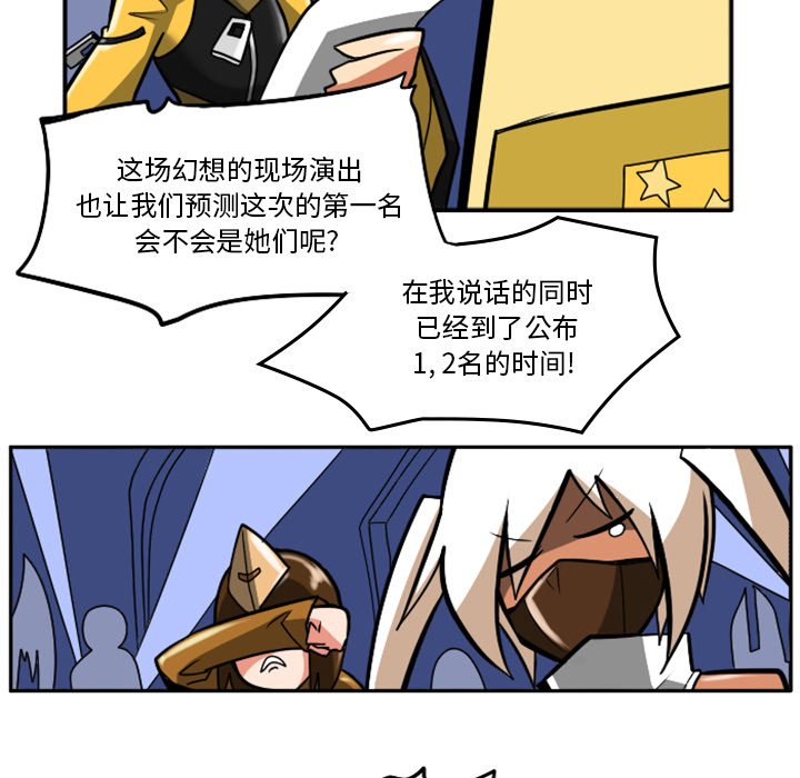 第27話 - 第4张