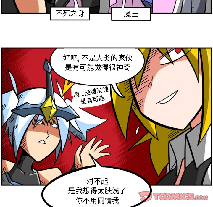 第27話 - 第44张