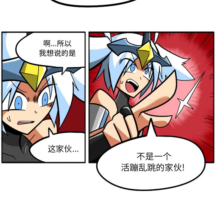 第27話 - 第45张