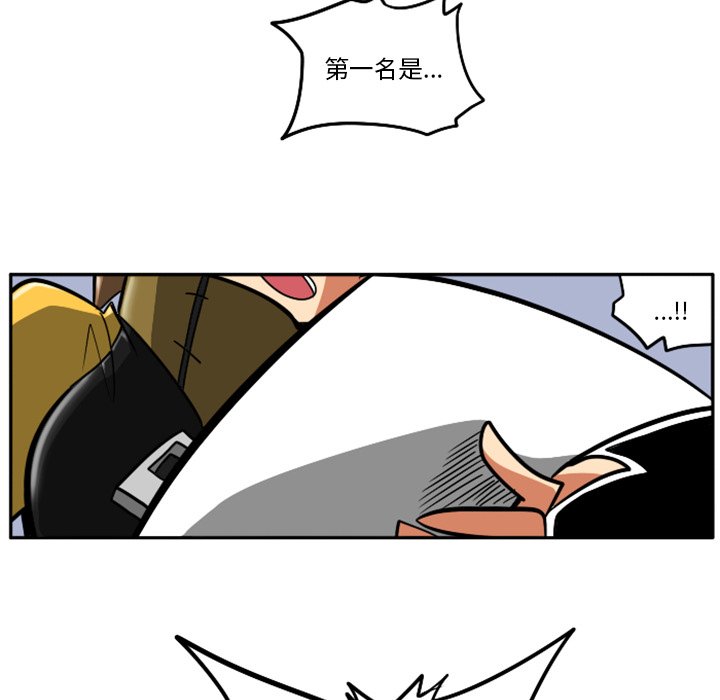第27話 - 第5张