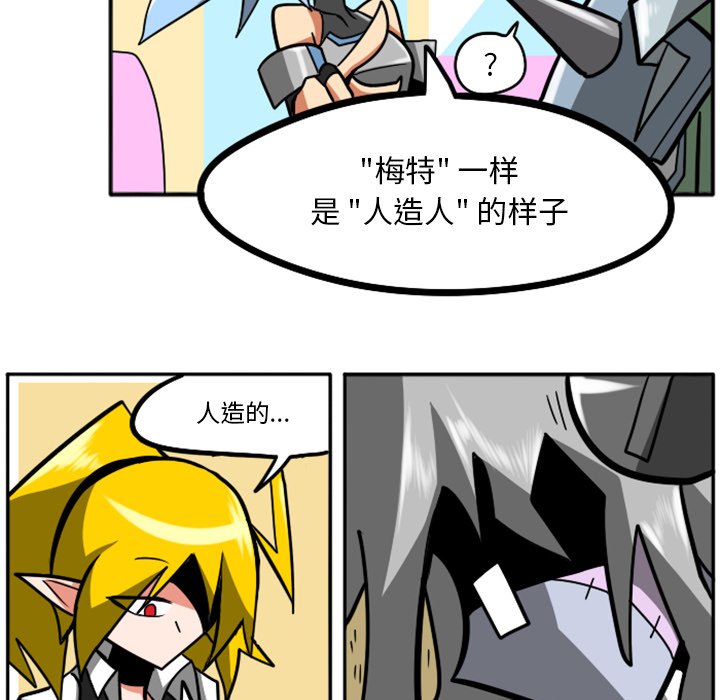 第27話 - 第50张