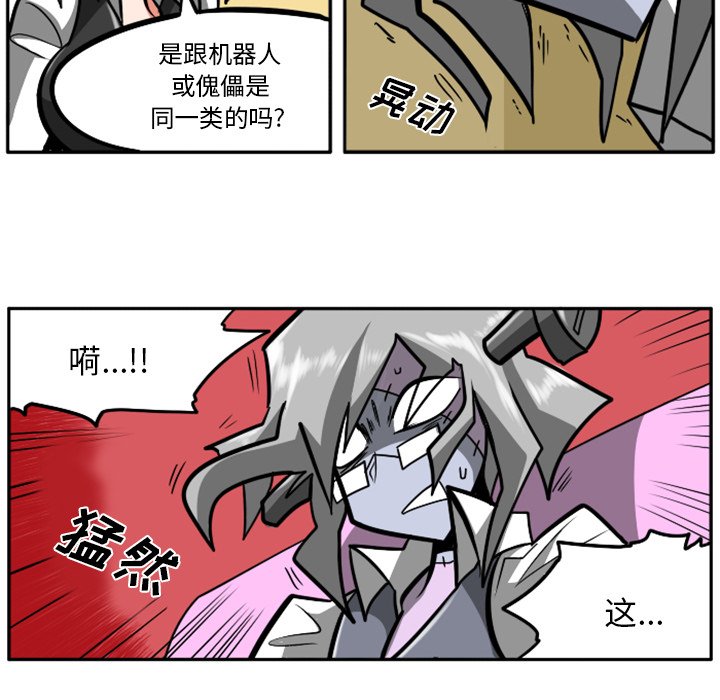 第27話 - 第51张