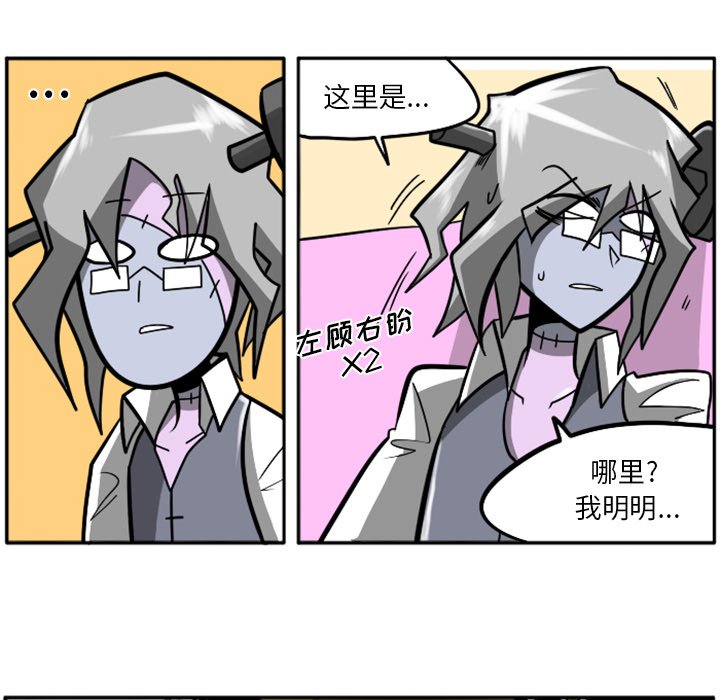 第27話 - 第52张