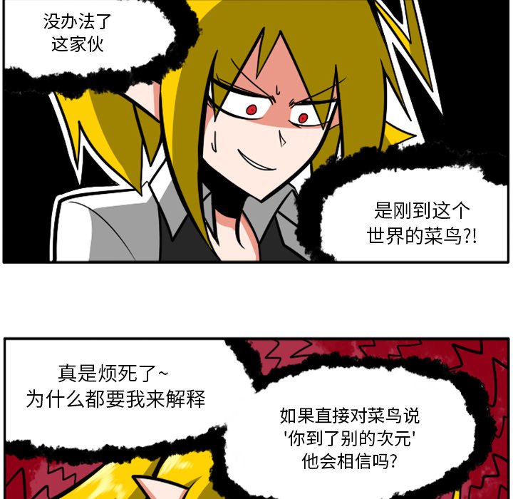 第27話 - 第53张