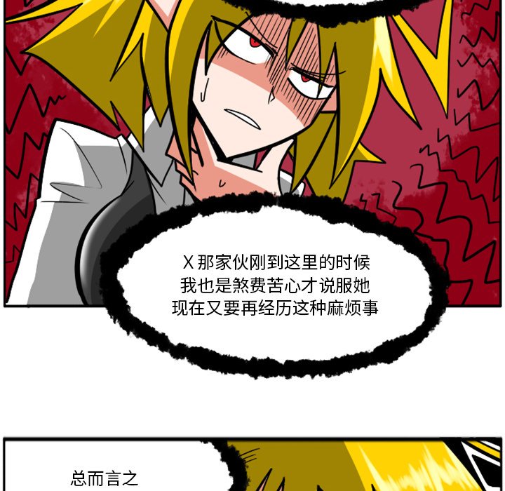 第27話 - 第54张
