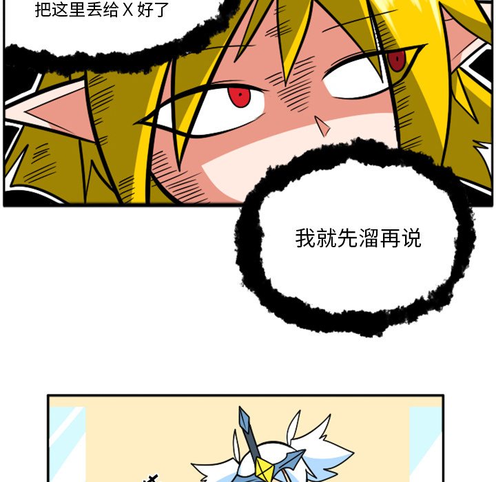 第27話 - 第55张