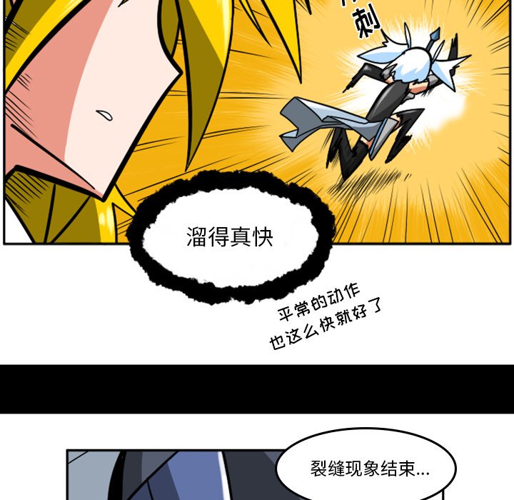 第27話 - 第57张