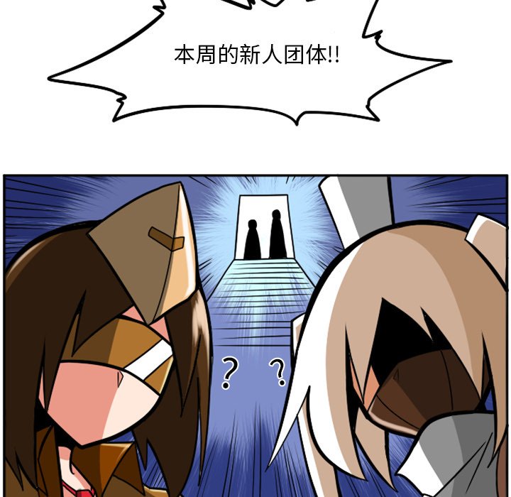 第27話 - 第6张