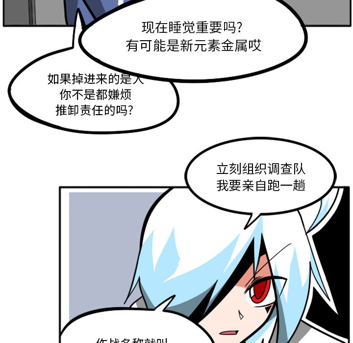 第27話 - 第60张