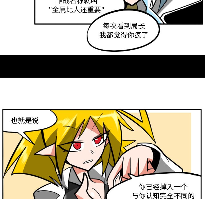 第27話 - 第61张