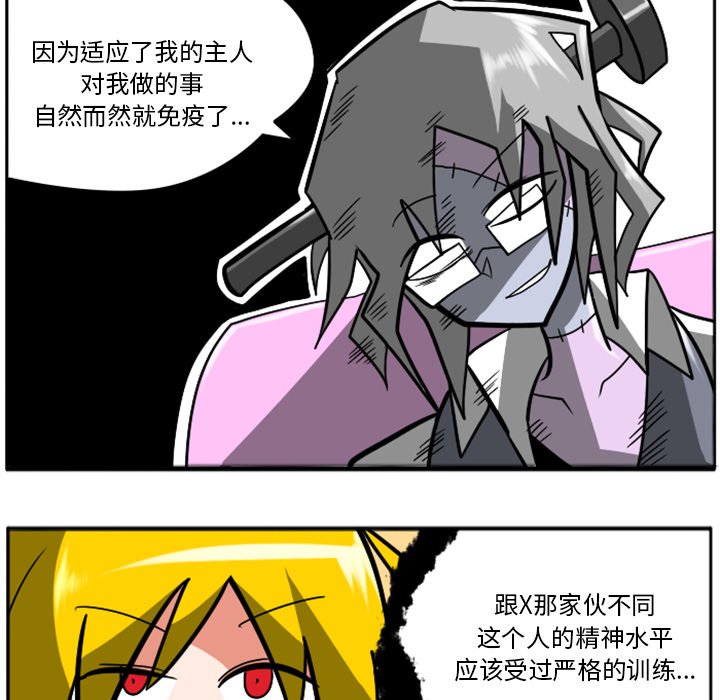 第27話 - 第63张