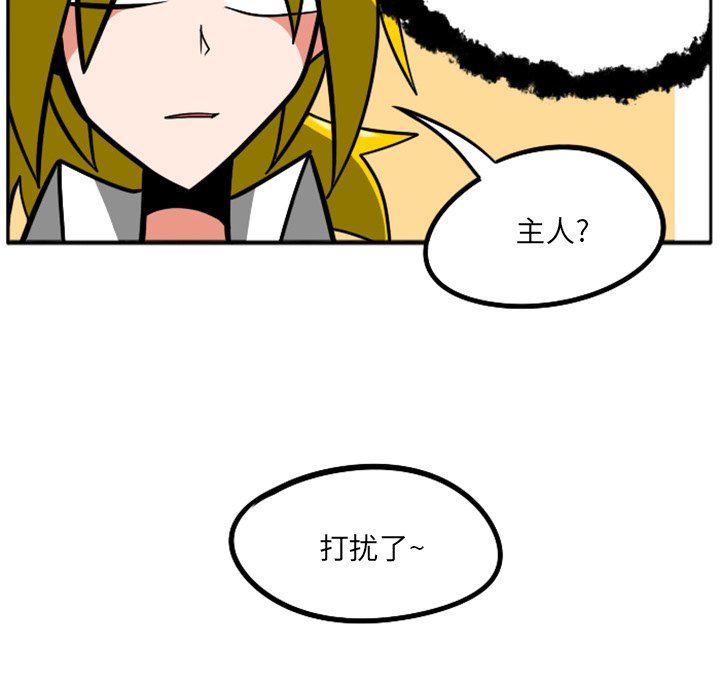 第27話 - 第64张