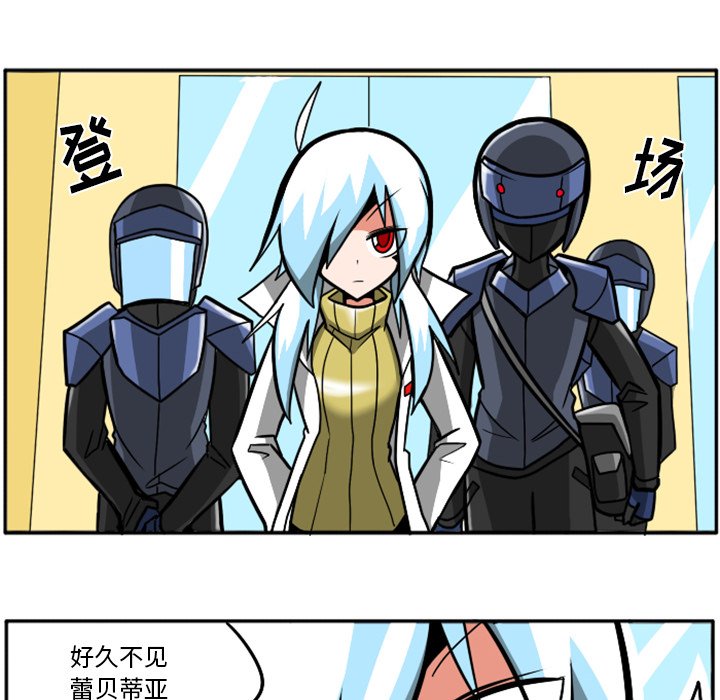 第27話 - 第66张