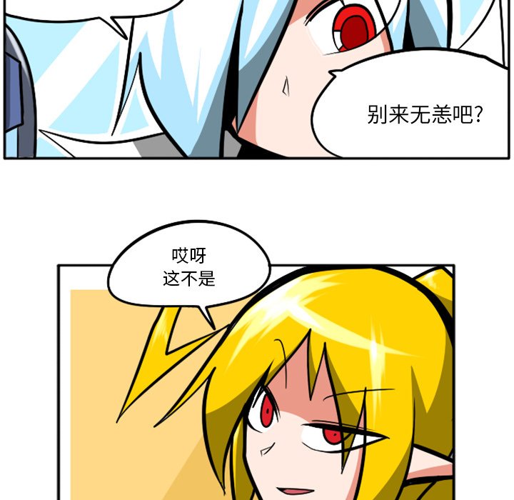 第27話 - 第67张