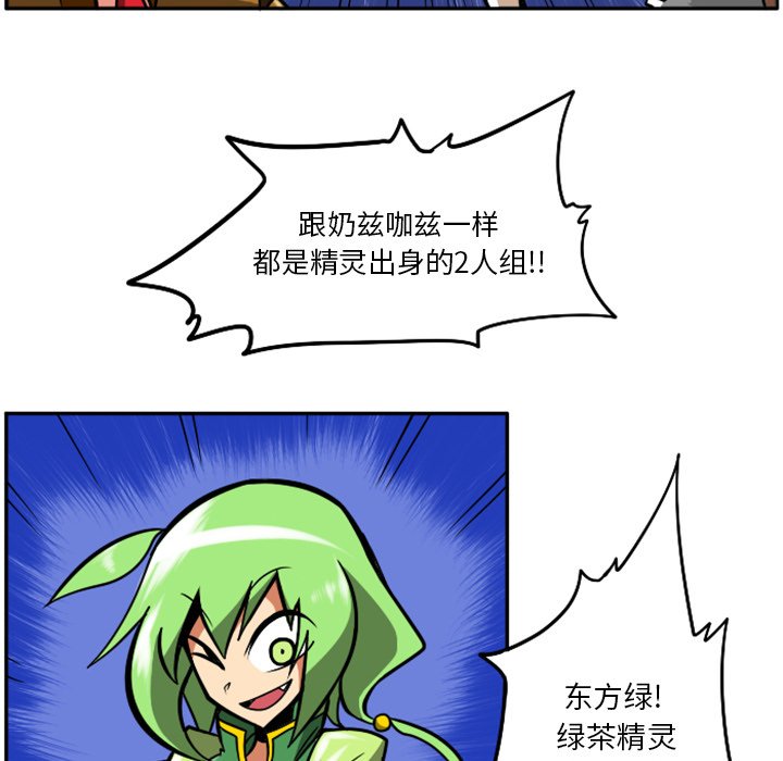 第27話 - 第7张