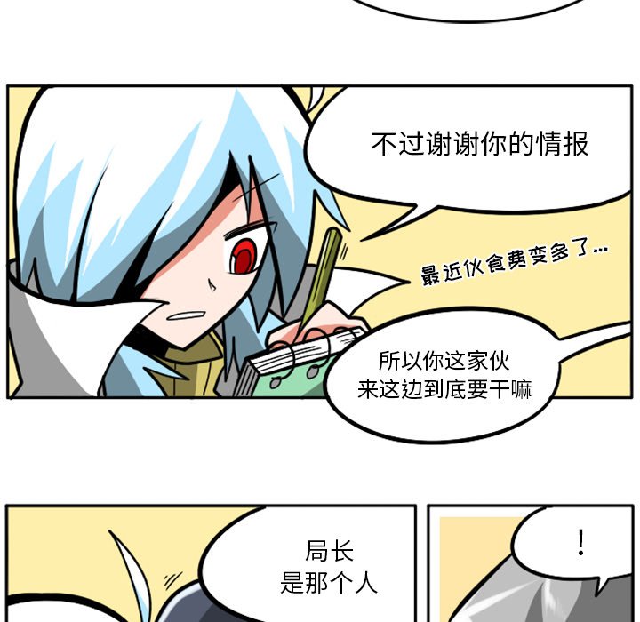 第27話 - 第70张