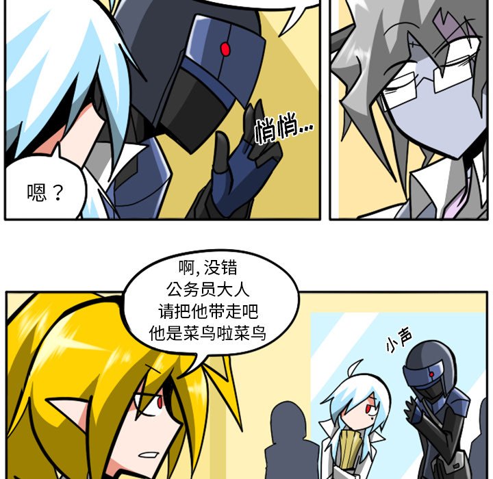 第27話 - 第71张
