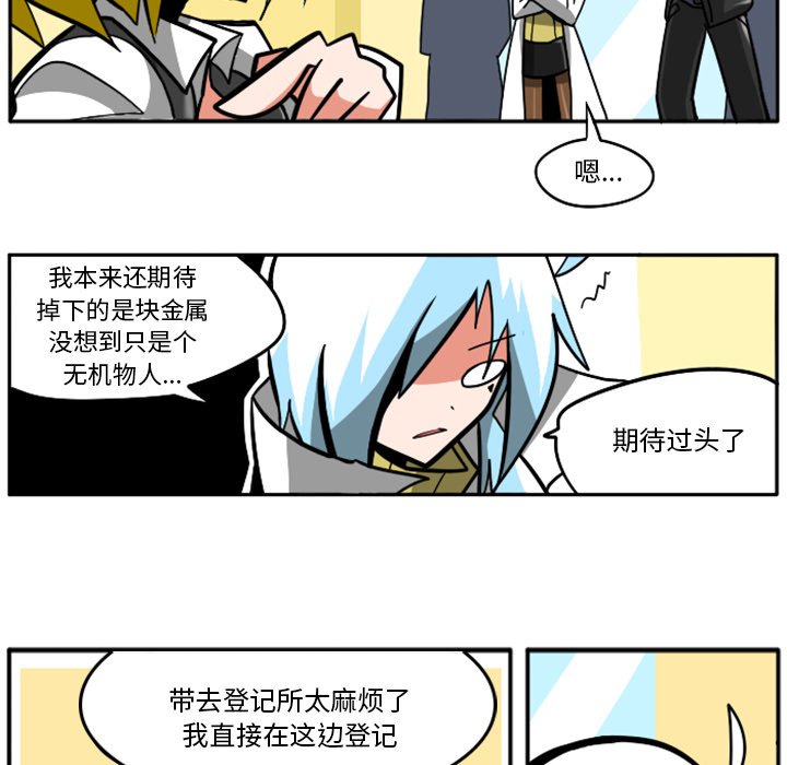 第27話 - 第72张