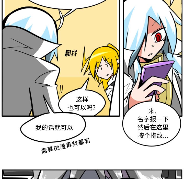 第27話 - 第73张